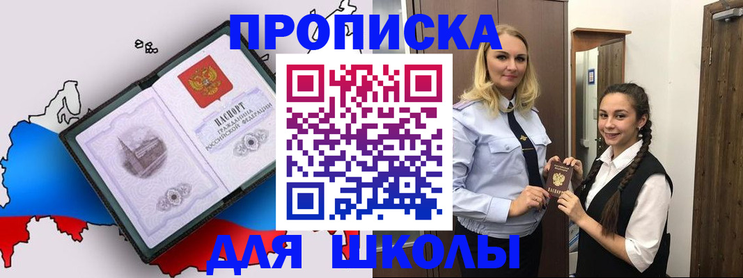 временная регистрация госуслуги в Ясногорске