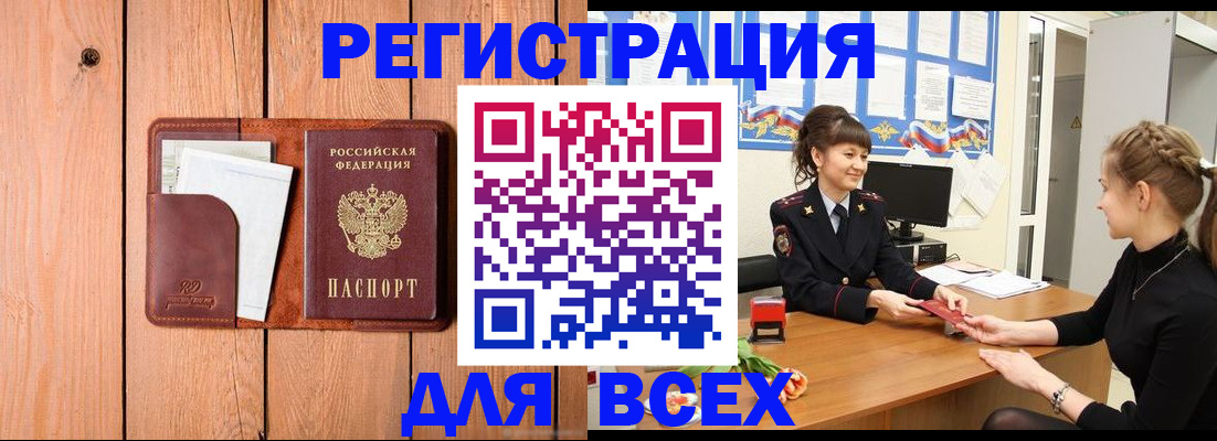 регистрация для дет. сада в Ясногорске